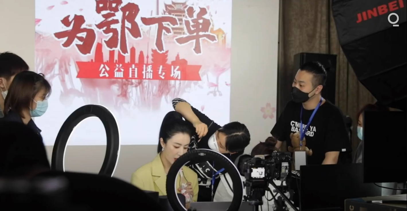 technique-live-shopping-chine