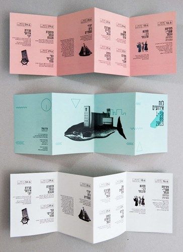 prospectus dépliant