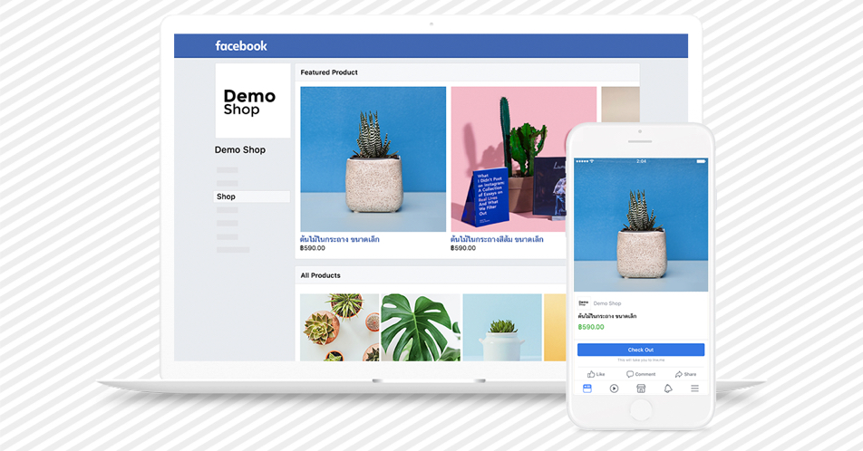 boutique facebook