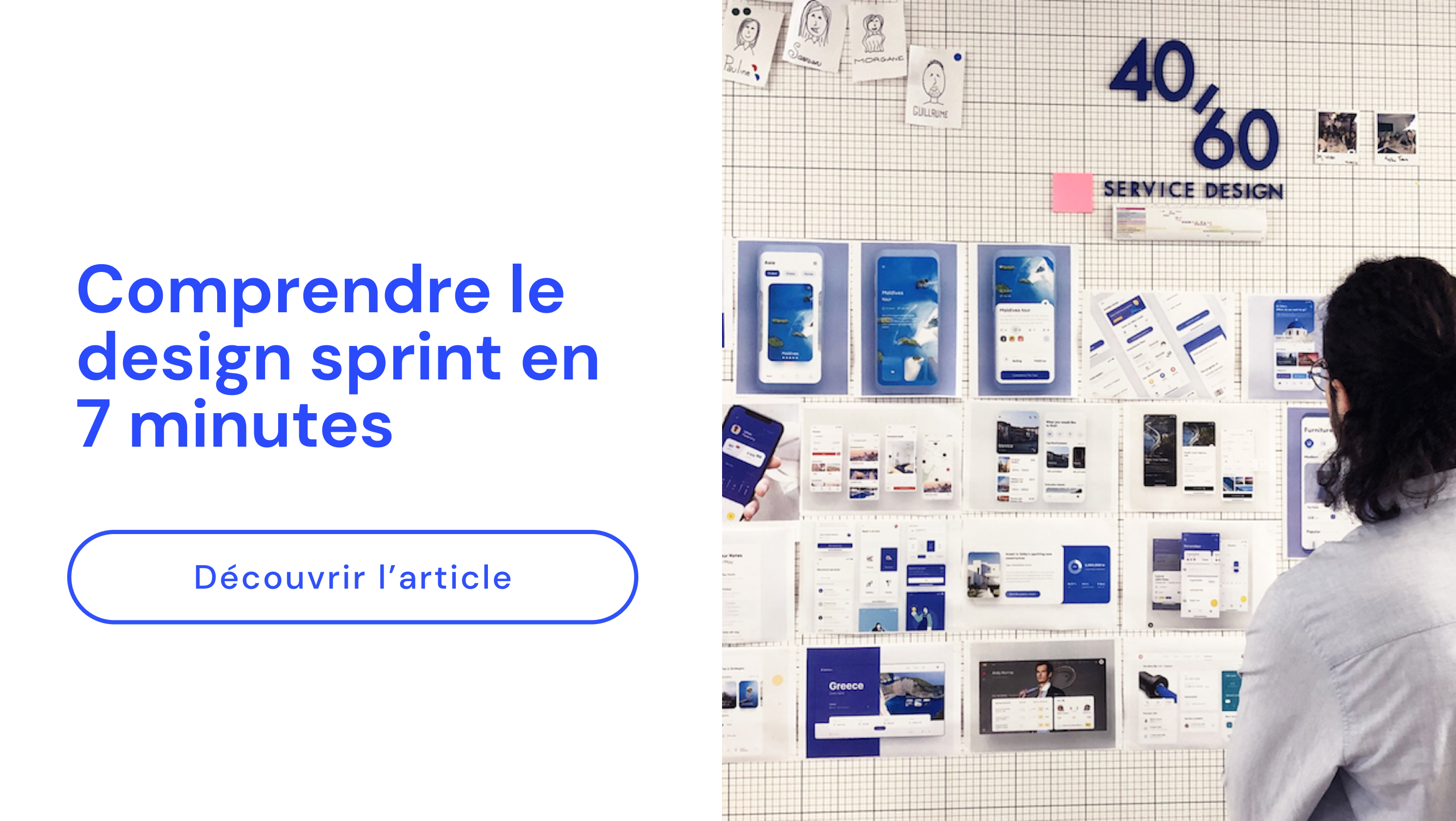 design sprint